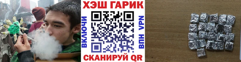 Купить наркотики Собинка Галлюциногенные грибы  ГАШИШ  Конопля  A-PVP 