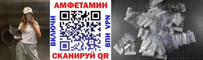 АМФ 97%  где продают   мега как зайти  Собинка 