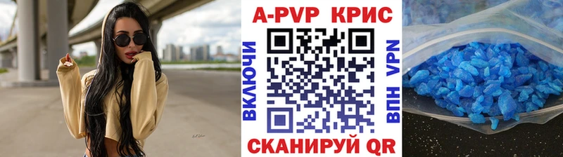 где найти   Собинка  А ПВП Соль 