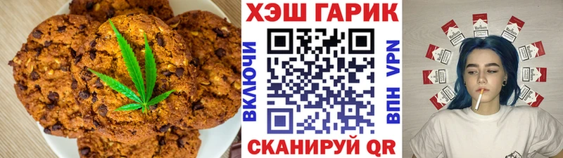 Еда ТГК марихуана  закладки  Собинка 