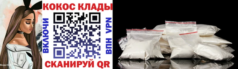 Кокаин 98%  Собинка 
