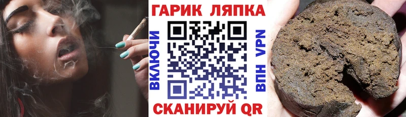 Гашиш гашик  kraken ссылки  нарко площадка клад  купить наркотик  Собинка 