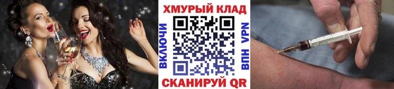ГЕРОИН VHQ Собинка