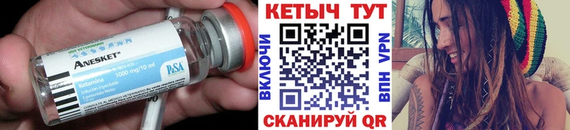 закладки  Собинка  Кетамин ketamine 