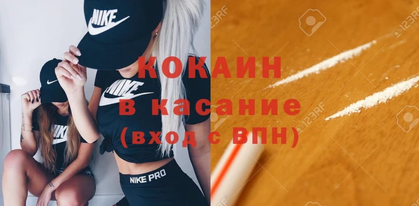 спайс Армянск