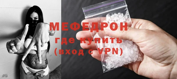 меф VHQ Балабаново