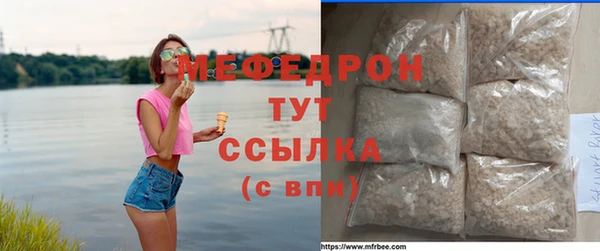 меф VHQ Балабаново