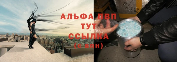 скорость mdpv Арсеньев