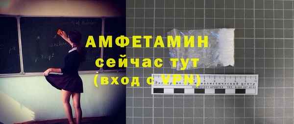 мескалин Балахна