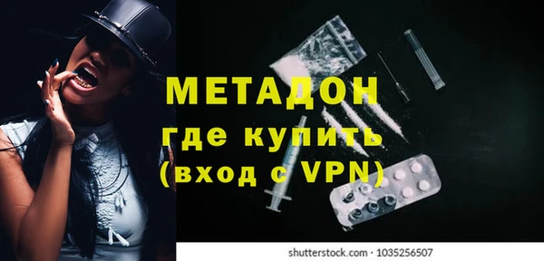 мескалин Балахна