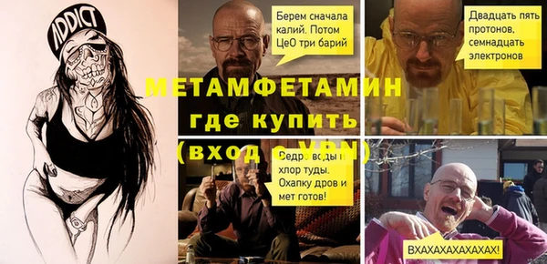 меф VHQ Балабаново
