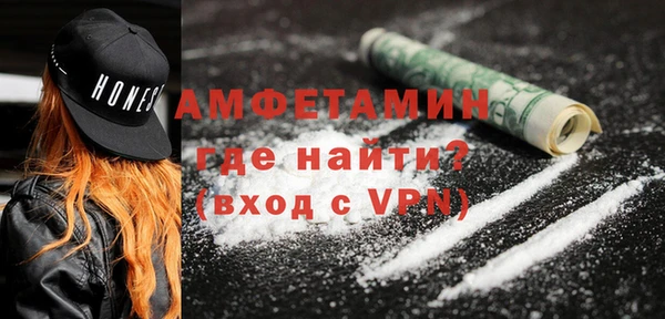 меф VHQ Балабаново
