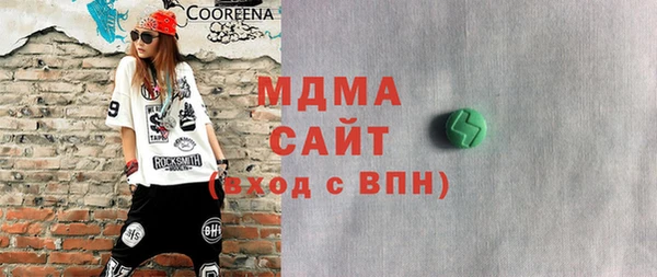 мескалин Балахна