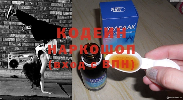 мескалин Балахна
