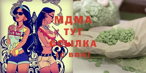 мескалин Балахна