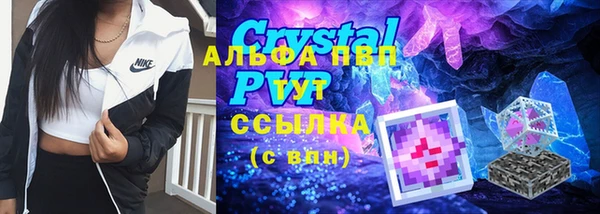 мескалин Балахна