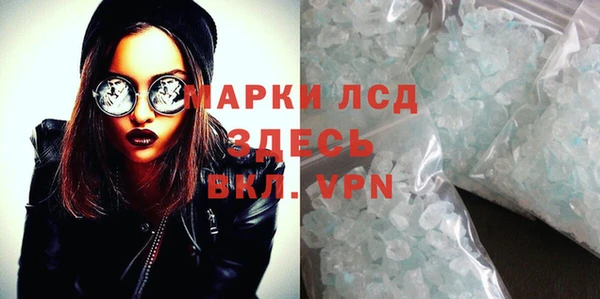 мескалин Балахна