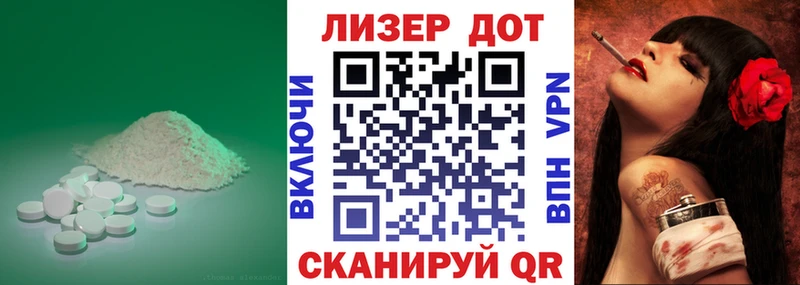 Лсд 25 экстази ecstasy продажа наркотиков Собинка