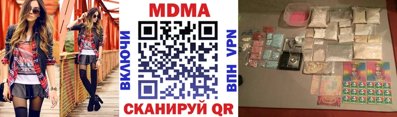 MDMA VHQ  Собинка 