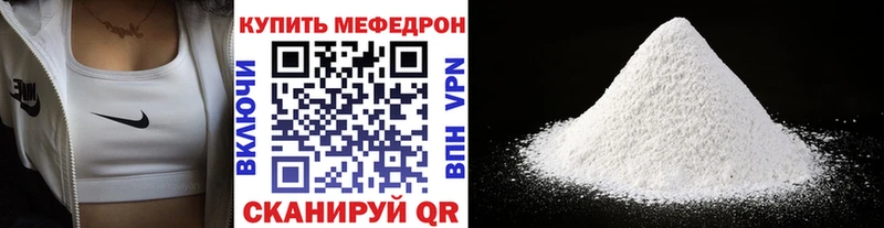 купить Собинка darknet какой сайт Меф кристаллы кракен tor