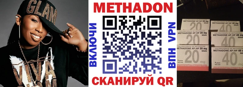 МЕТАДОН кристалл Собинка