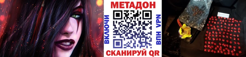 даркнет сайт  Собинка  МЕТАДОН VHQ 