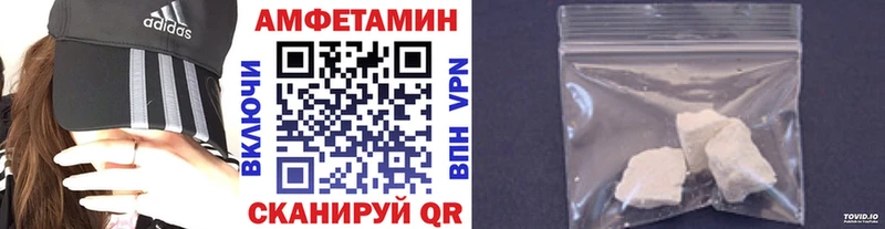 МЕГА   магазин    Собинка  Метамфетамин кристалл 