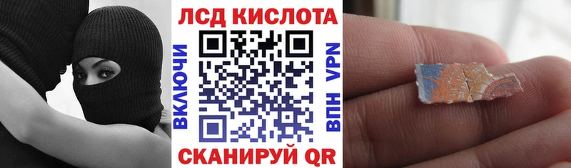 KRAKEN   darknet состав  Марки 25I-NBOMe 1,5мг  Собинка 