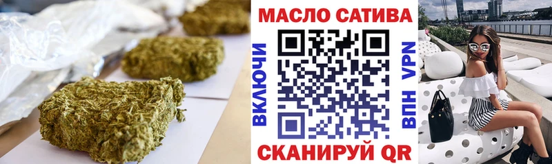 ОМГ ОМГ ССЫЛКА  Собинка  ТГК жижа  закладки 